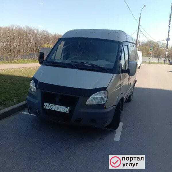 Фото Вывоз мусора 