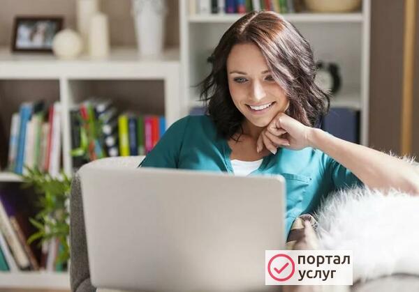 Фото Компьютерная помощь