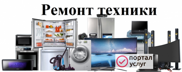 Фото Ремонт аудиотехники