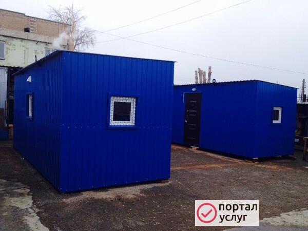 Фото Продам Бытовку-Вагончик