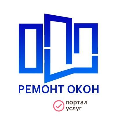 Фото Ремонт пластиковых окон