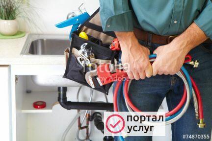 Фото Услуги сантехника