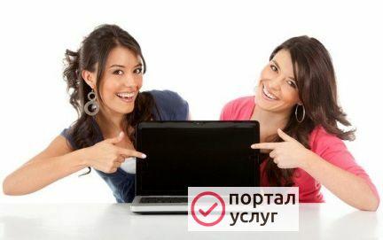 Фото Компьютерная помощь