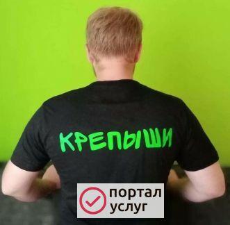 Фото Грузчики
