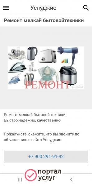 Фото БУДЬТЕ ОСТОРОЖНЫ!!!! 