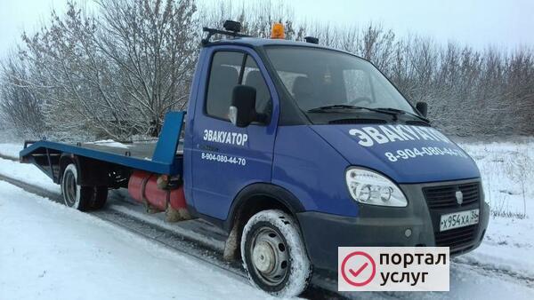 Фото Эвакуатор