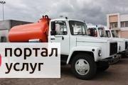 Фото Откачка септика