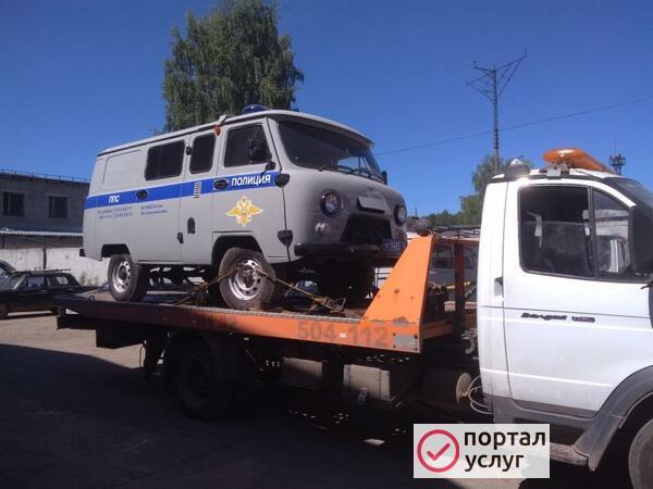 Фото Автоэвакуатор  Эвакуатор