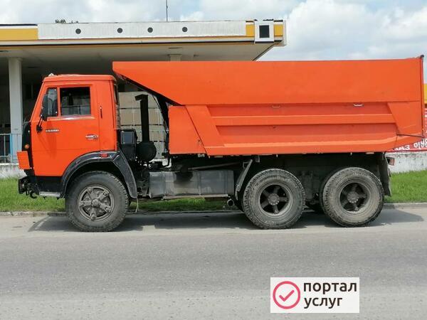 Фото Доставка