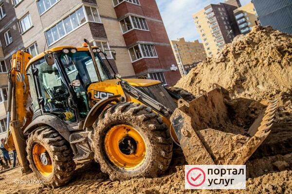 Фото Аренда 