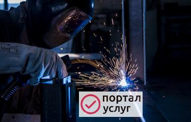 Фото Сварочные работы