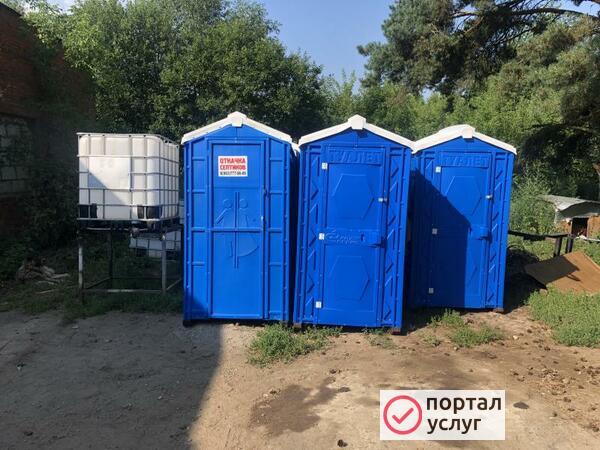 Фото Аренда биотуалетов