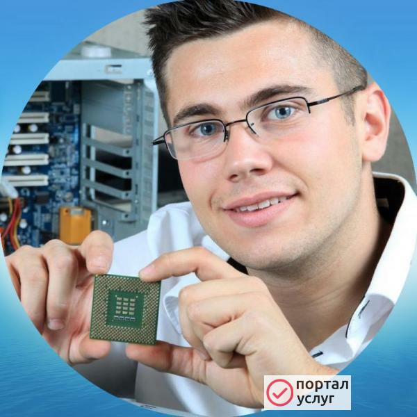 Фото Компьютерный мастер ремонт компьютеров и ноутбуков.