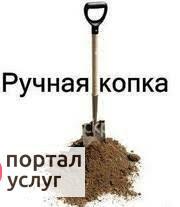 Фото Землекопы,разнорабочие,грузчики