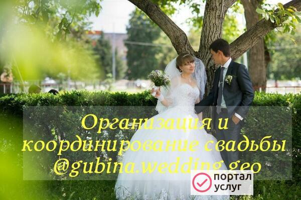 Фото Свадьба под ключ, организатор