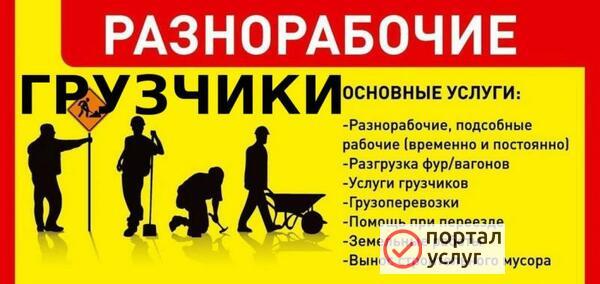Фото Вывоз мусора