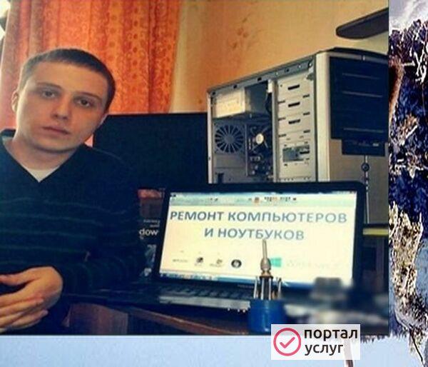 Фото Я компьютерный мастер в вашем районе. Ремонт ноутбуков.
