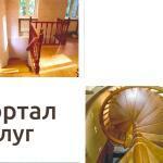 Фото Приглашаем столяров 