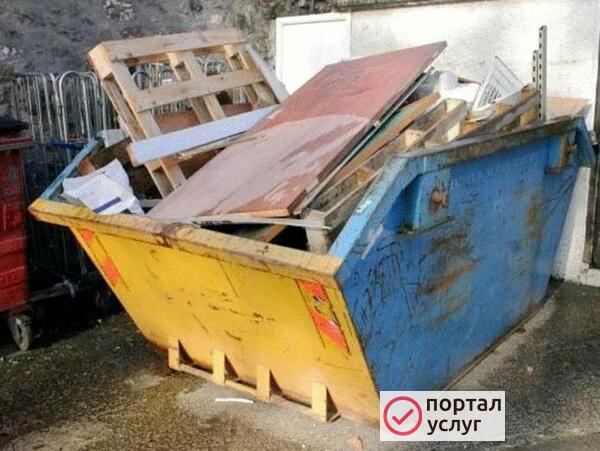 Фото Вывоз мусора