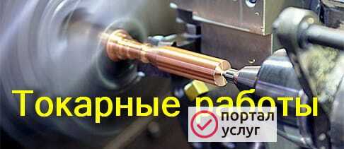Фото Токарные работы
