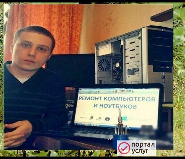 Фото компьютерная помощь: ремонтирую компьютеры у вас дома.