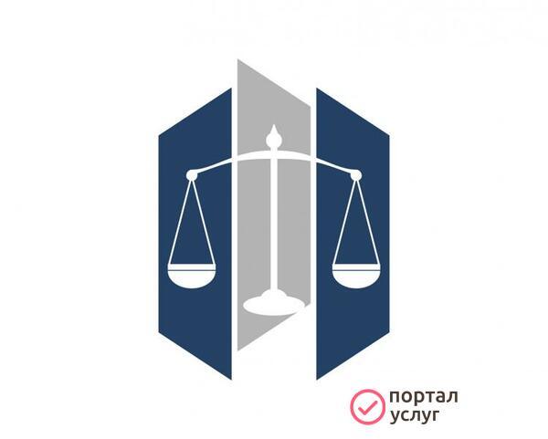Фото Адвокат и Юрист Пермь