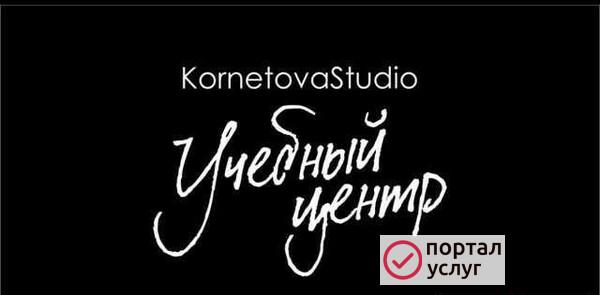 Фото Обучение