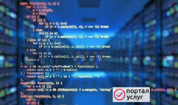 Фото Обучение программированию