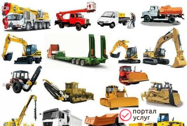 Фото Эвакуатор автовышка ямобур экскаватор самосвал