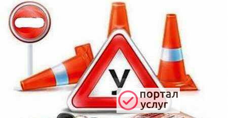 Фото Инструктор Вождению