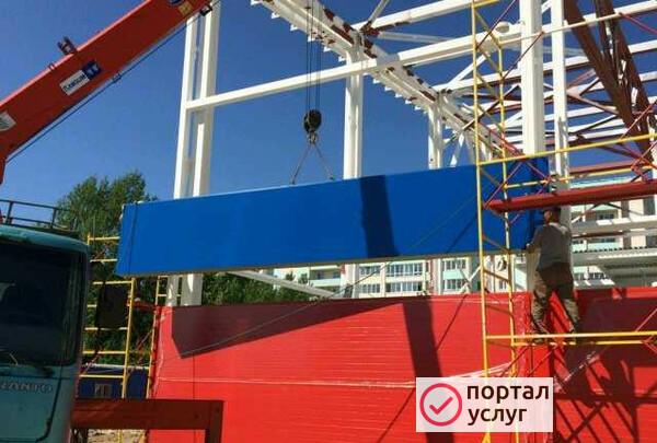 Фото Строительные работы