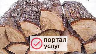 Фото Колотые дрова