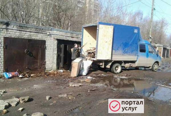 Фото Вывоз мусора