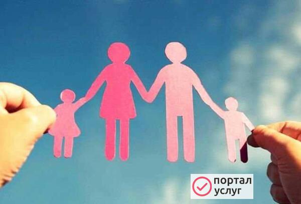 Фото Материнский Капитал