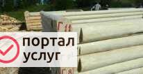 Фото Срубы
