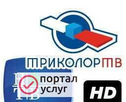 Фото Триколор тв НТВ +