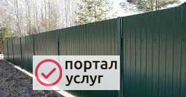 Фото Забор кровля из сайдинга