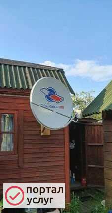 Фото Установка спутниковых антенн(Триколор,МТС,НТВ+)
