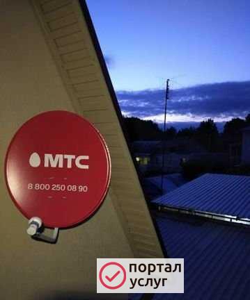 Фото Интернет + тв МТС