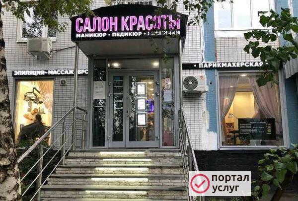 Фото Наращивание ресничек Строгино