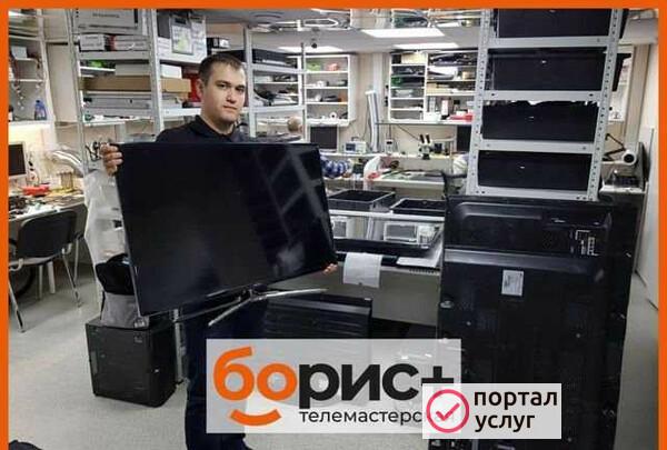 Фото Ремонт телевизоров / Телемастер