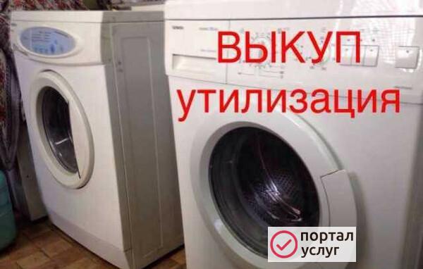 Фото Скупка