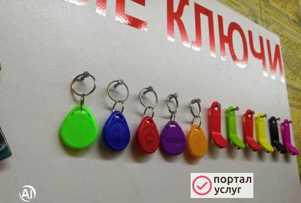 Фото Домофонные ключи