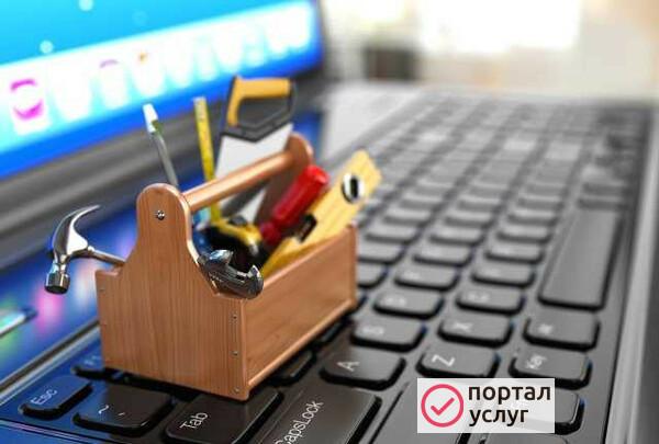Фото Компьютерная Помощь