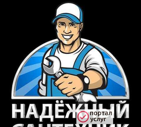Фото Сатехник