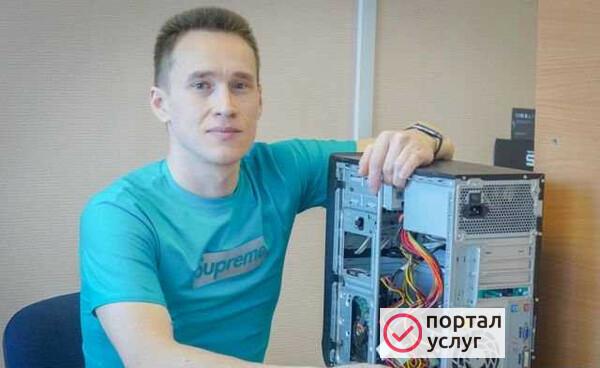 Фото Компьютерная Помощь. Установка Windows iOS