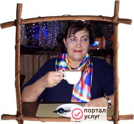 Фото Психологические практики
