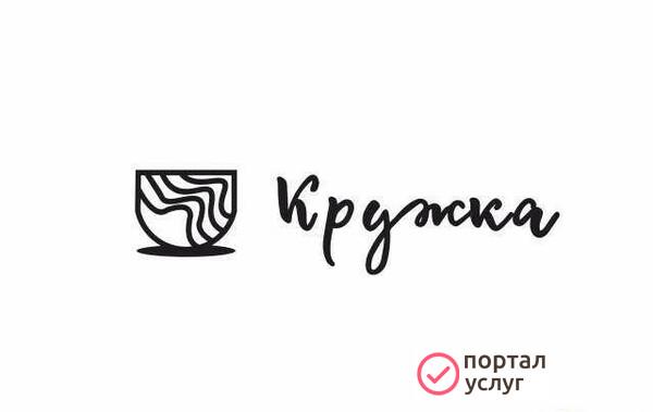 Фото Гончарная студия
