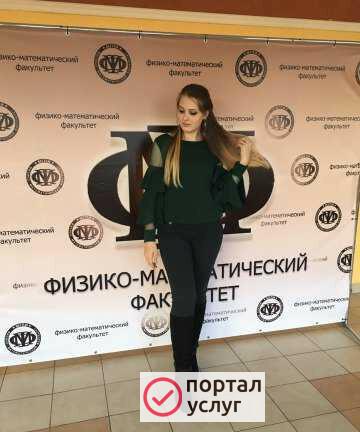 Фото Репетитор по математике