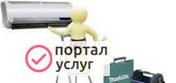 Фото Монтаж кондиционеров